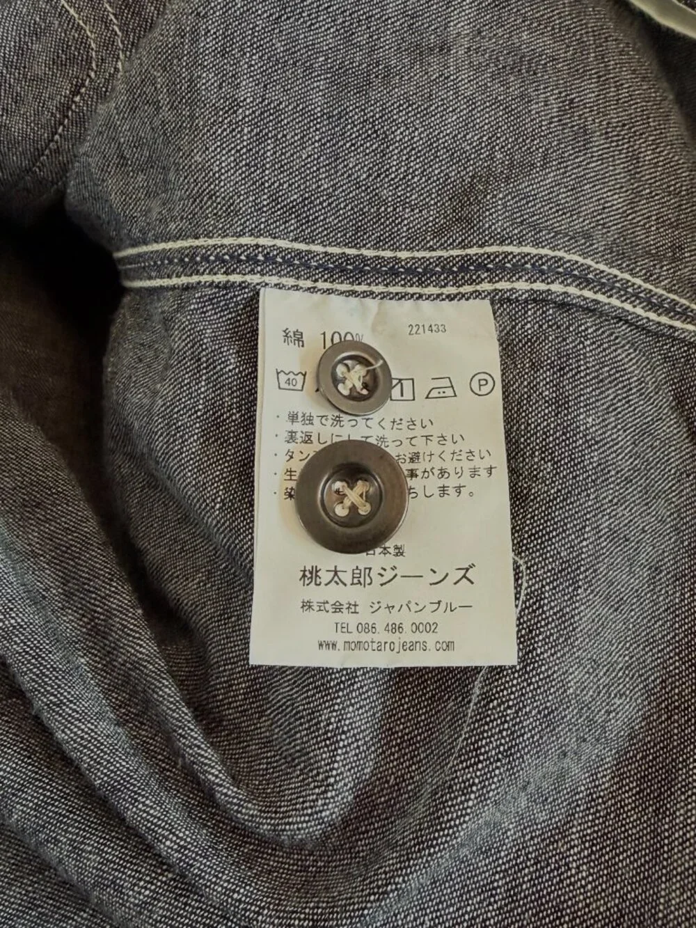 Momotaro 